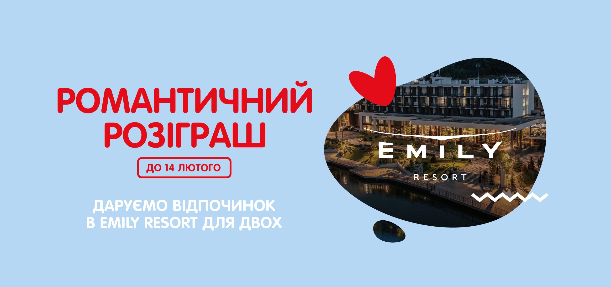 новини
